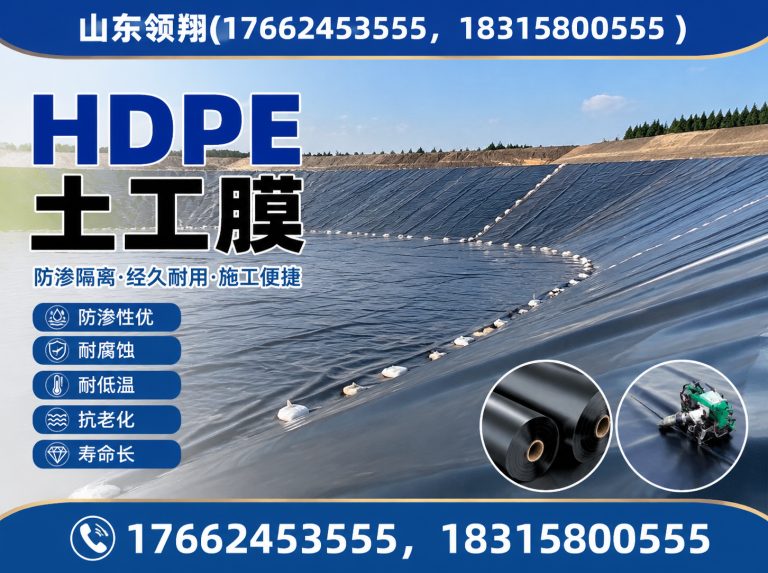 保亭土工材料展示图